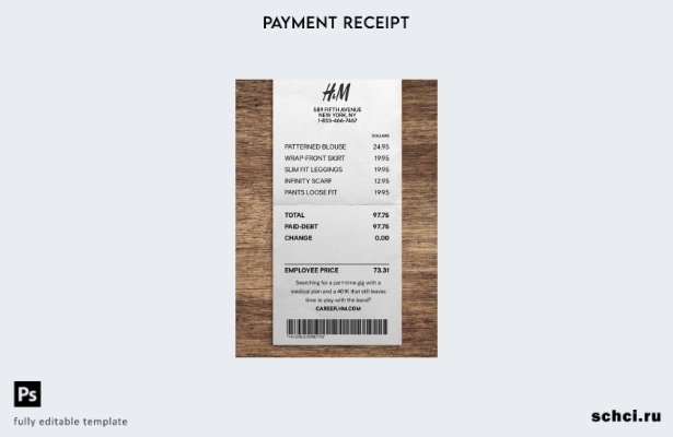 скачать цифровой шаблон платежного чека в магазине H&M